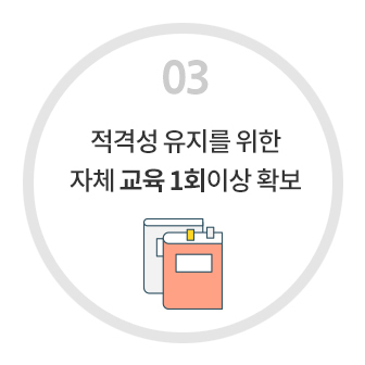 품질방침 및 목표